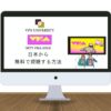 【2024年】MTV VMAsを日本から無料で見る方法！fuboTVで無料配信