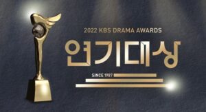 2023年KBS芸能大賞のロゴ