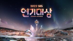 2023年SBS演技大賞のロゴ