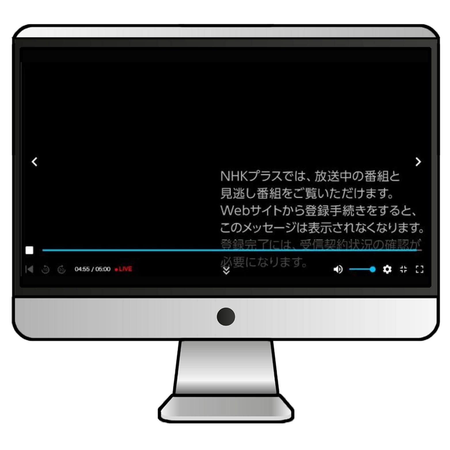 VPNを使えば、NHKプラスを海外から見れる