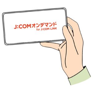 VPNを利用して、海外からJCOMオンデマンドの動画を視聴する手順