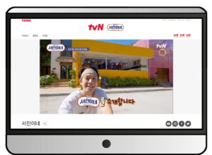 4.  tvN で放送される「ソジンの家」が日本からリアルタイムで視聴可能になる