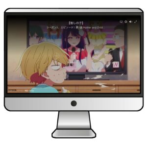 海外から日本のVPNに接続して【推しの子】のアニメを見た際の検証画像