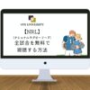 【無料で視聴】NRL(ナショナルラグビーリーグ)の試合を日本から視聴する方法！VPNと9Nowを利用