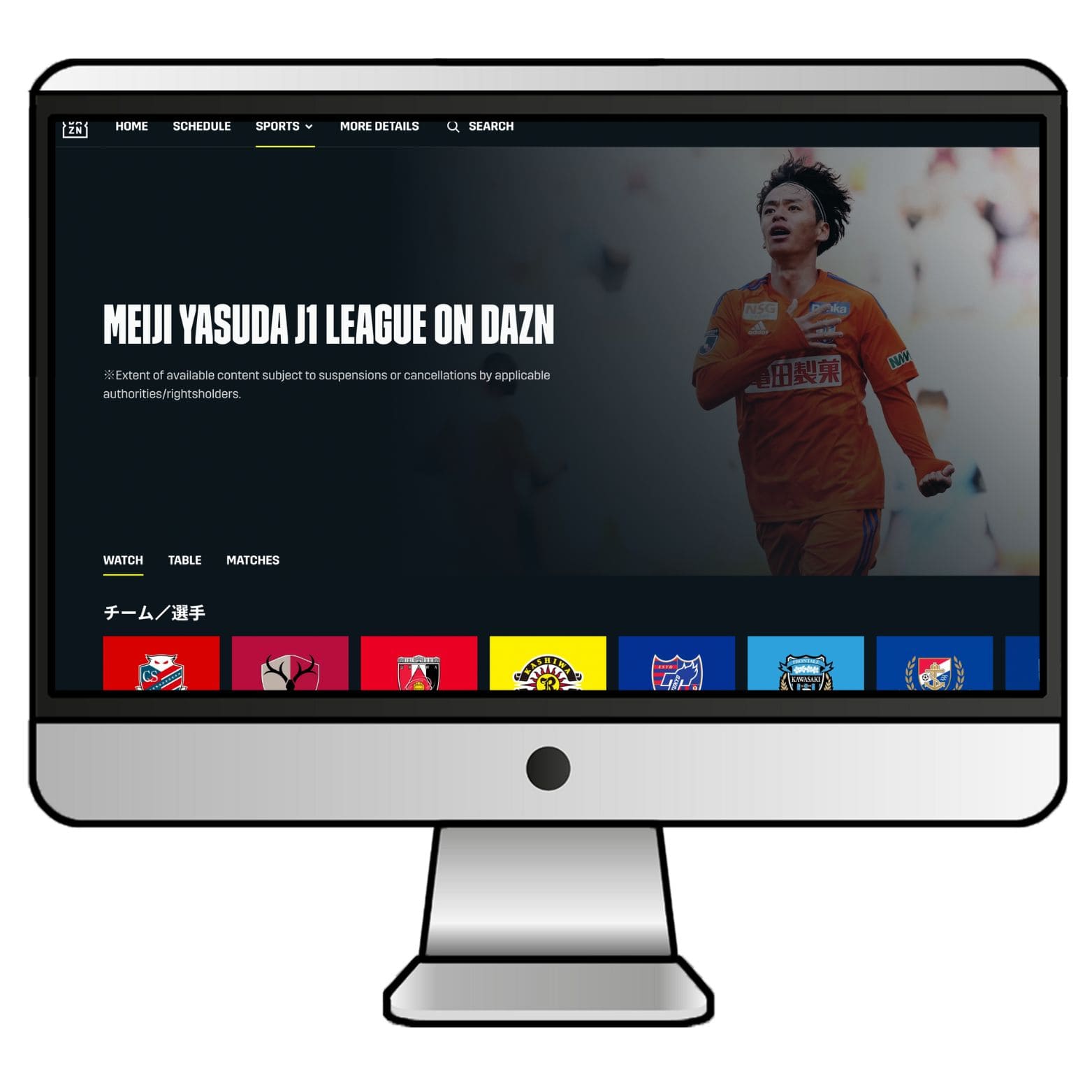 【2024年版】海外からJリーグの試合を配信で見る方法【VPNとDAZNの利用がオススメ】 VPN UNIVERSITY