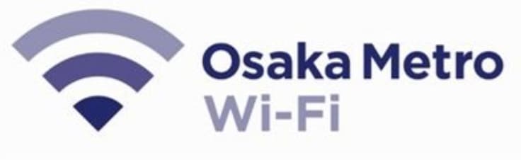 大阪メトロ（Osaka Metro）フリーWi-Fiのネットワーク名