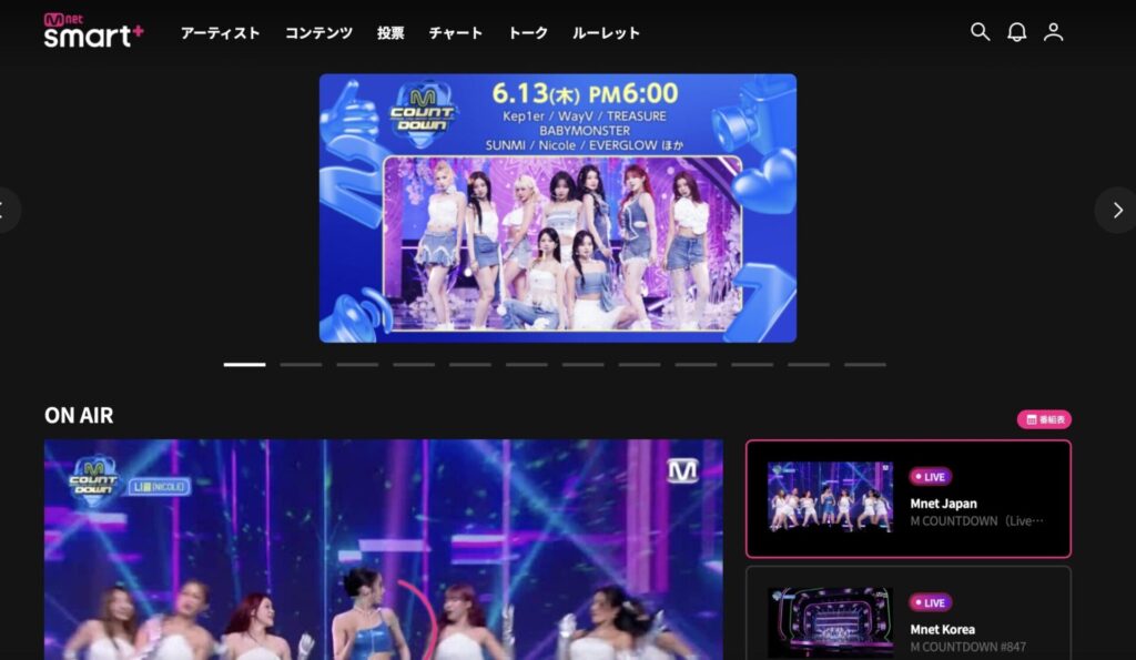 ②Mnet Smartを利用する（有料）｜スマホで見れる