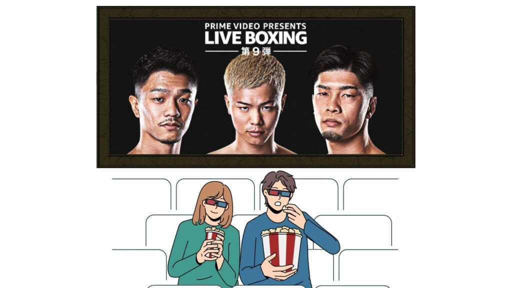 まとめ：VPNを利用すれば、「LIVE BOXING 9」が無料で海外から見れる