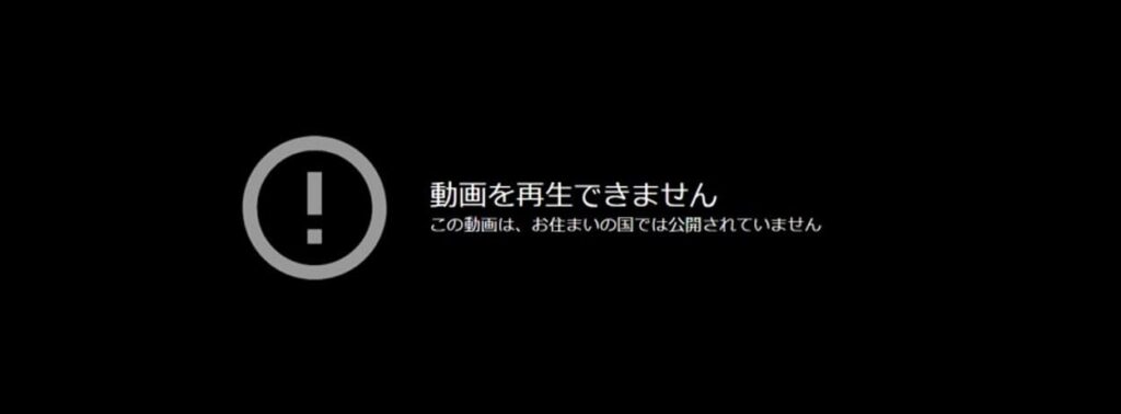 日本からMnetは見れない