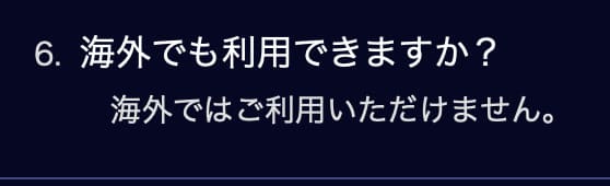 【milplus公式】海外ではご利用いただけません。