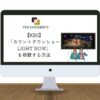 どこで見れる？KBS「2025 カウントダウンショー LIGHT NOW」を日本から見る方法！韓国の年越し特番を無料でリアタイ